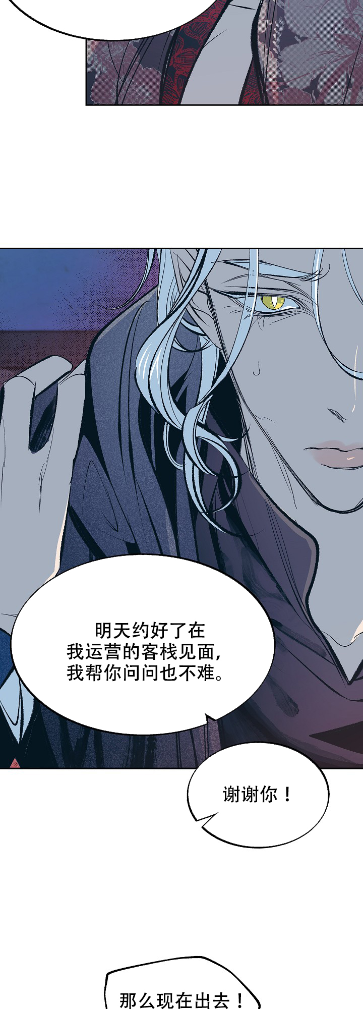 第55话6