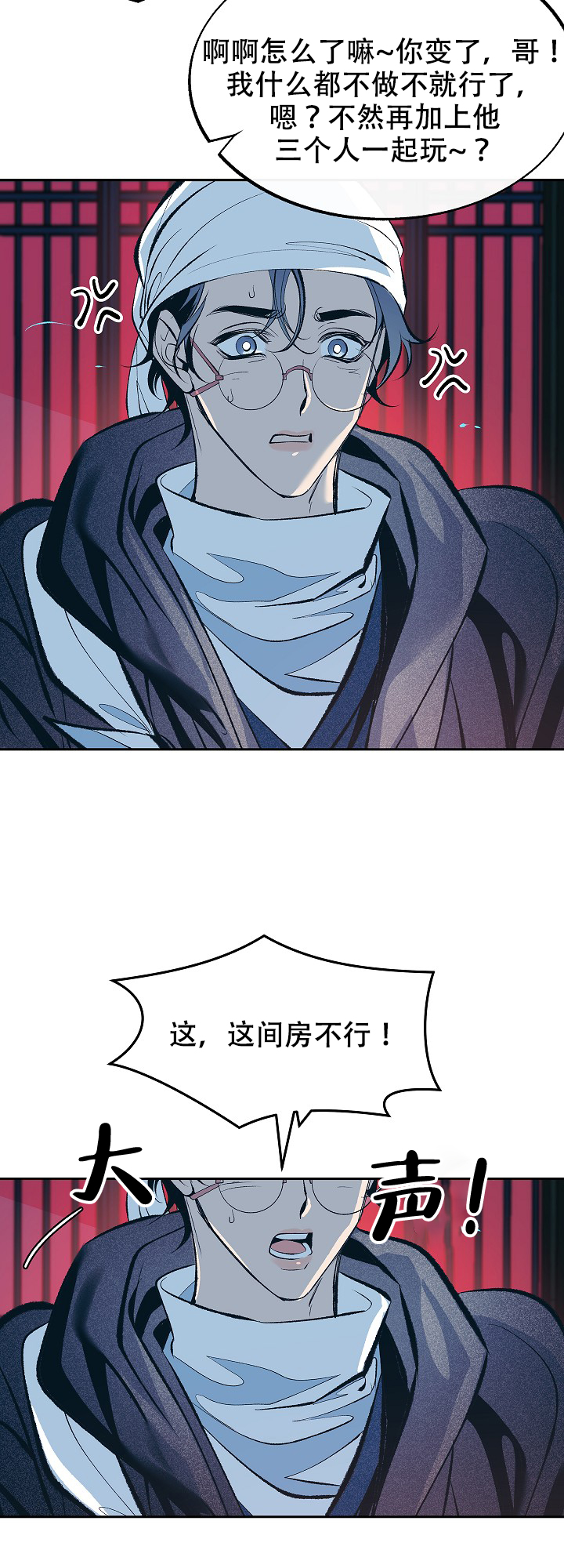 第55话9