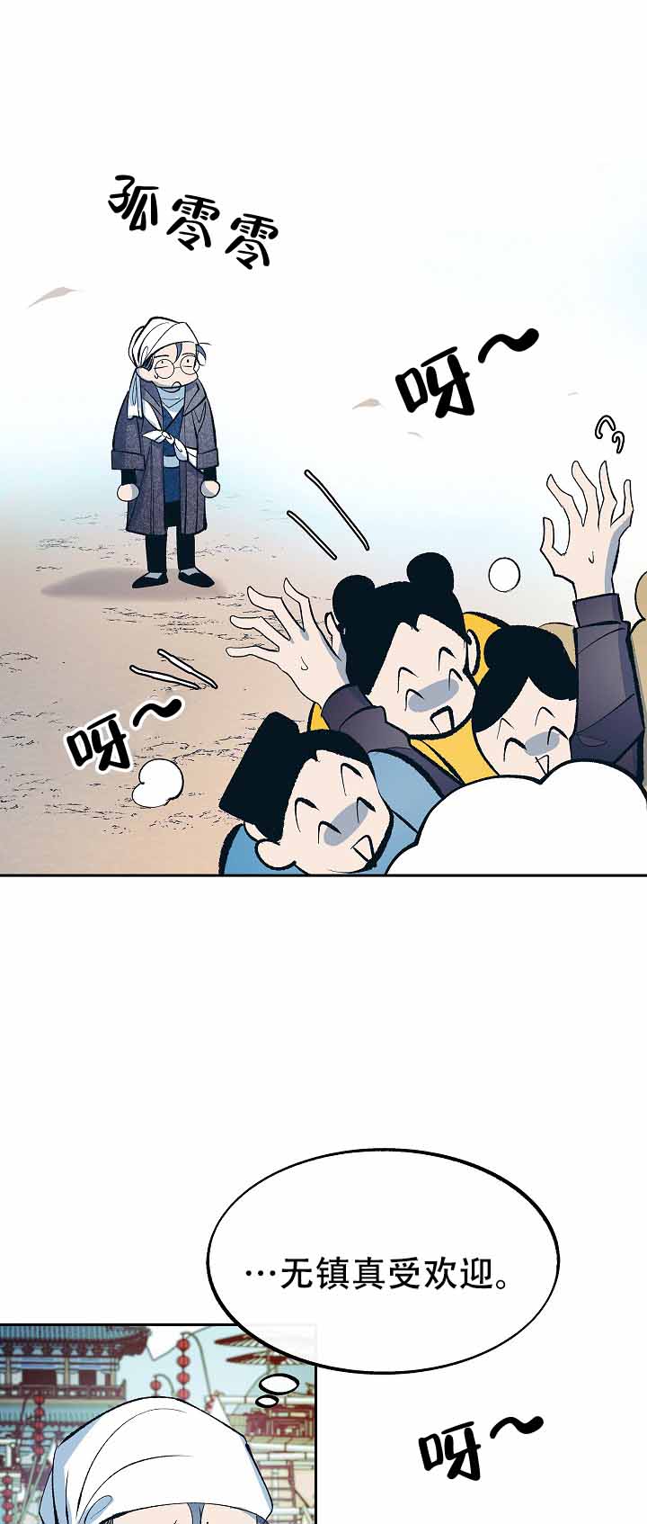 第54话0