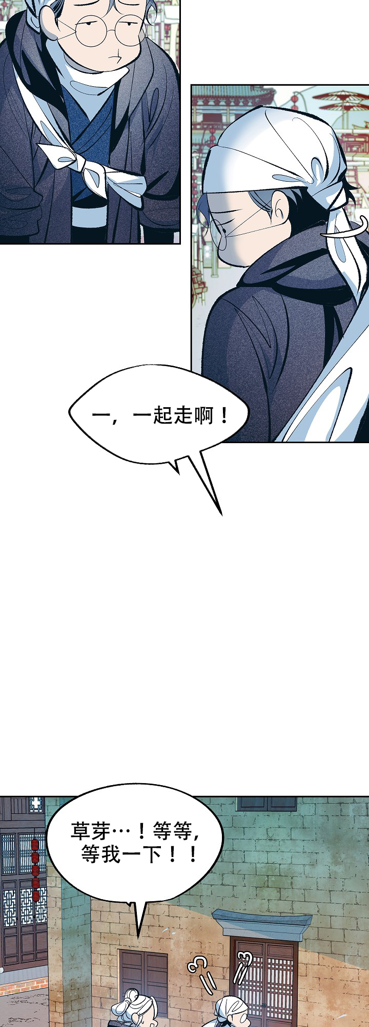 第54话1