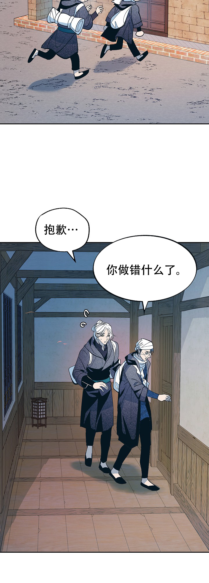 第54话2