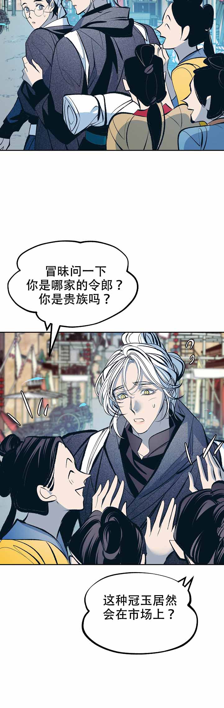 第53话10