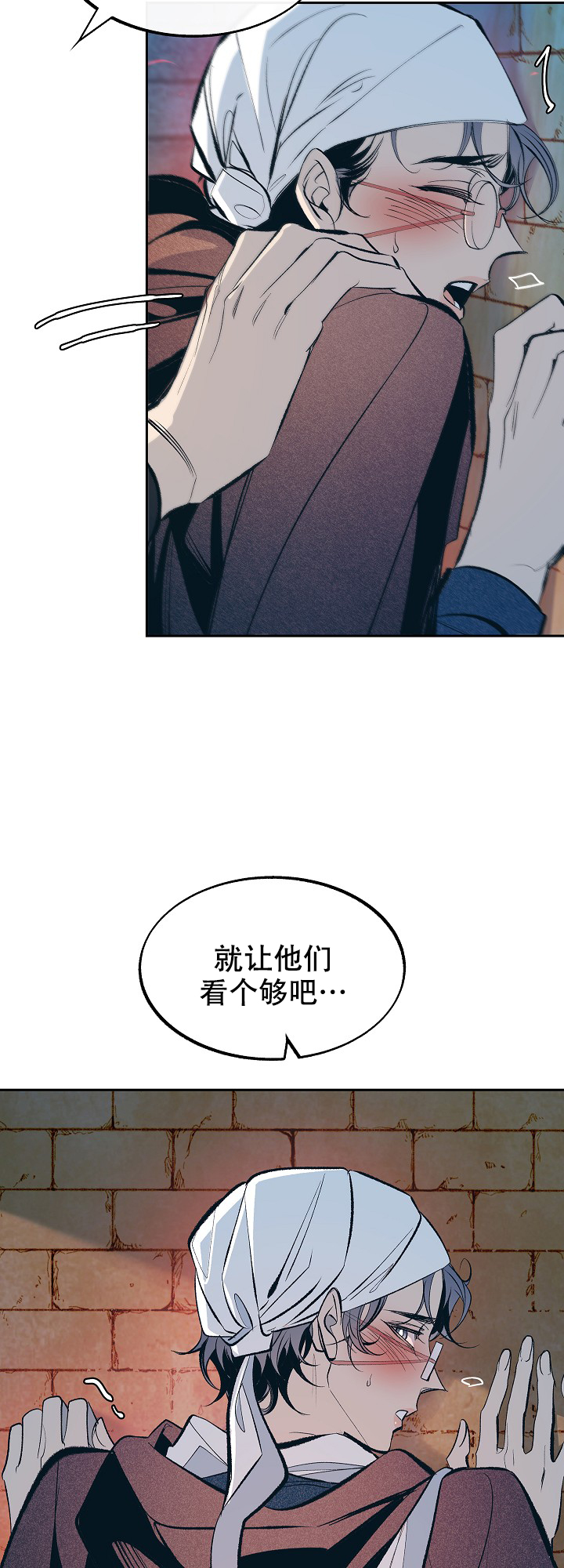 第53话2