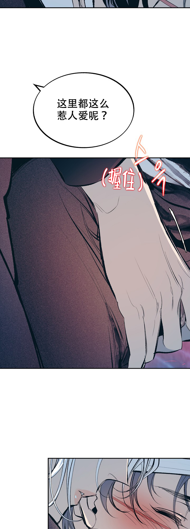 第53话5