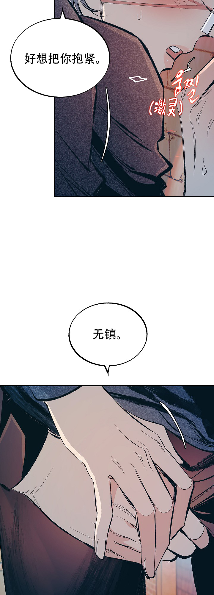 第53话6