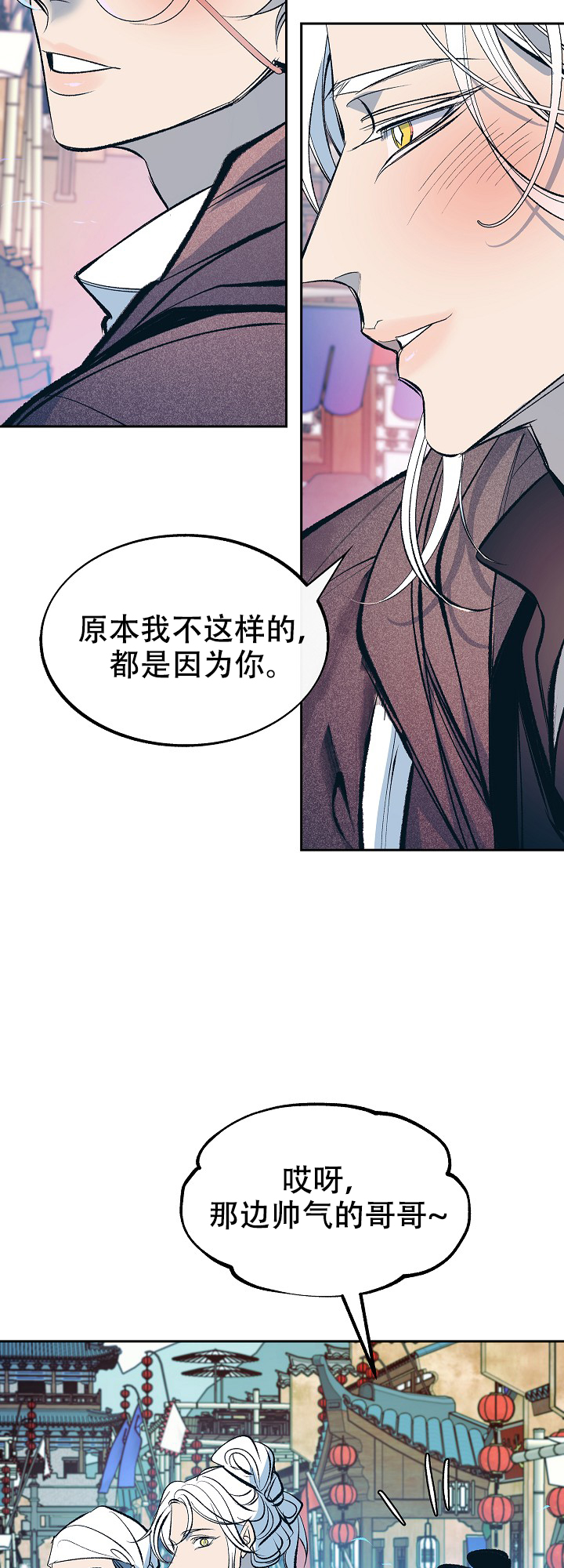 第53话9