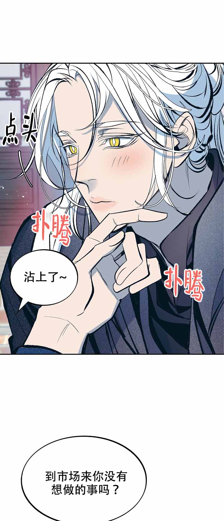 第52话0