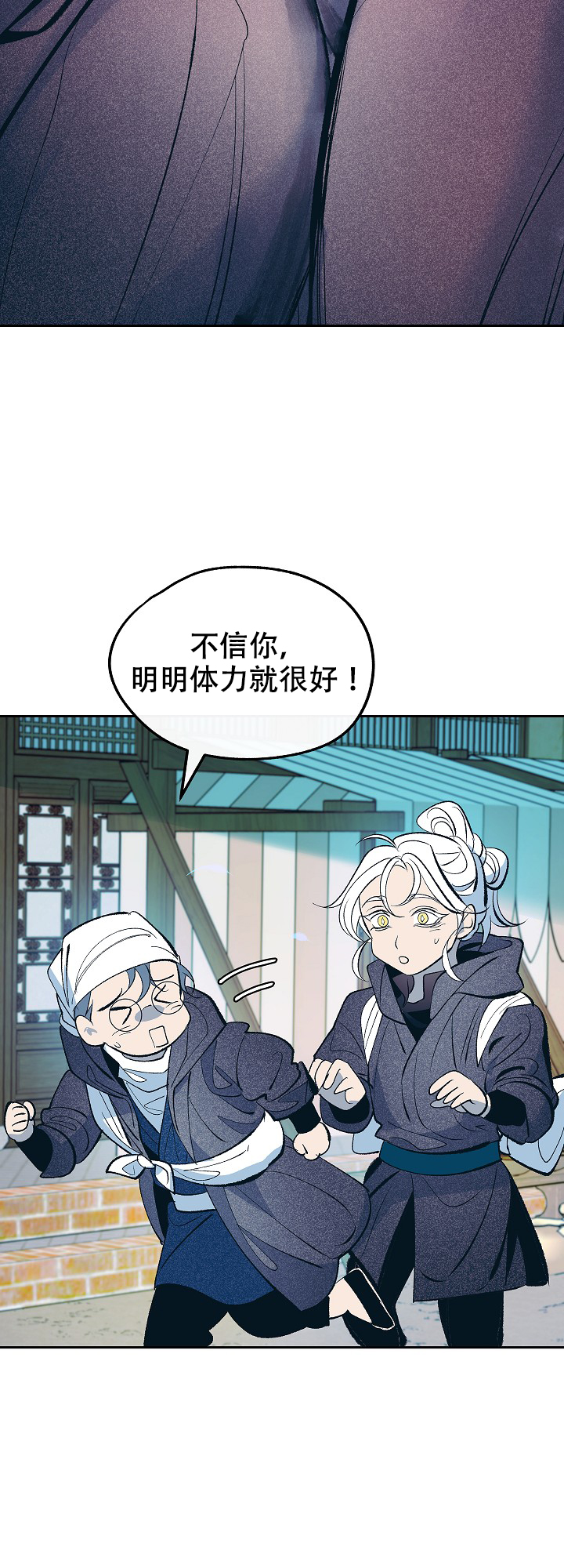 第52话4