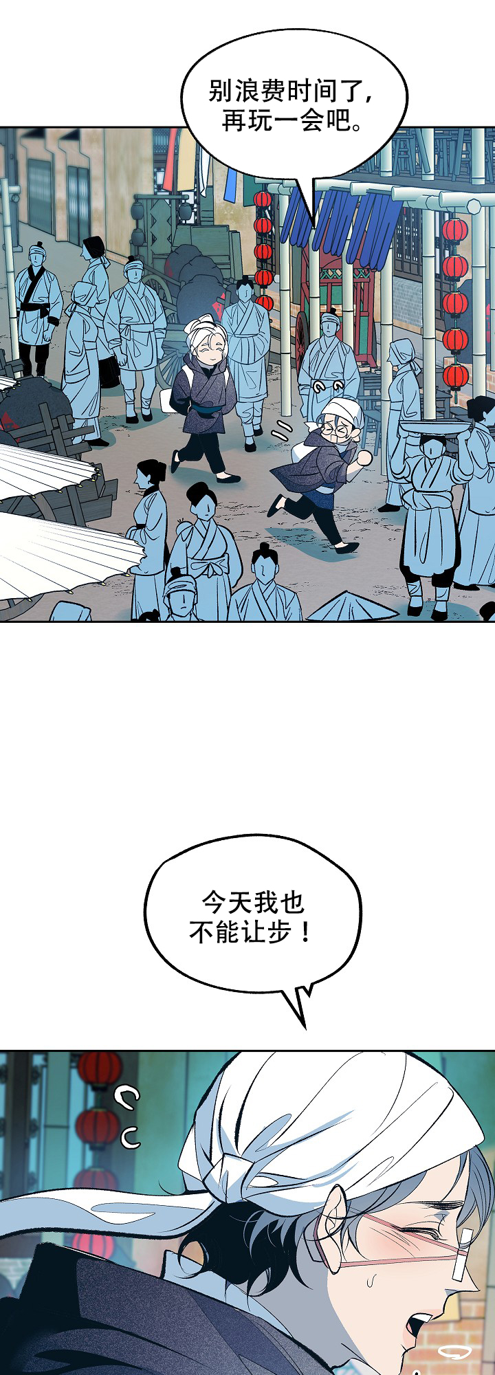 第52话5
