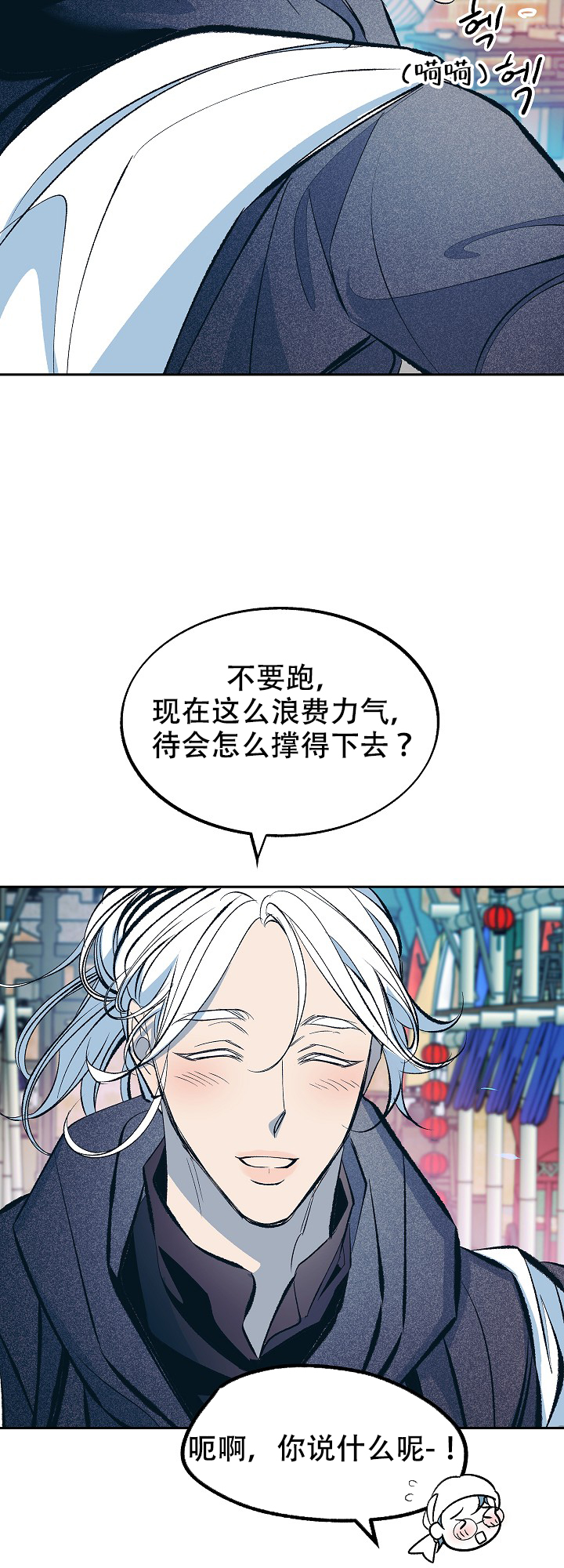 第52话6