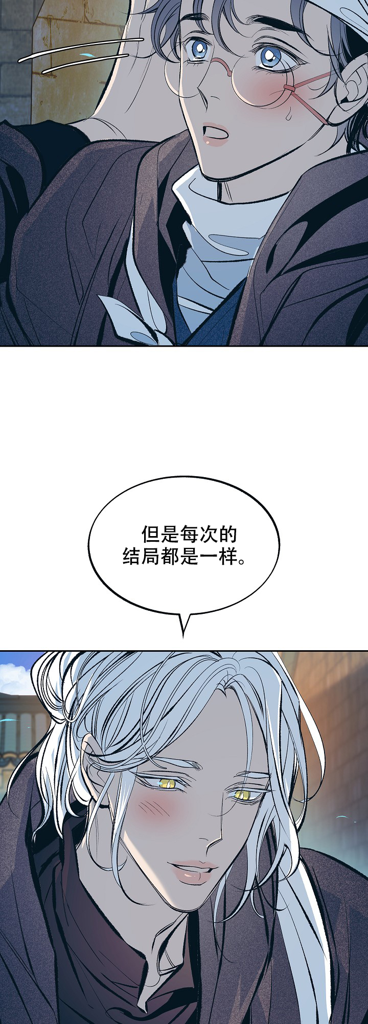 第52话8