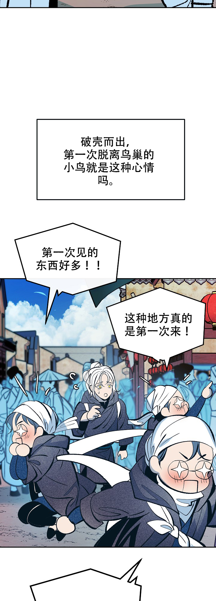 第51话1