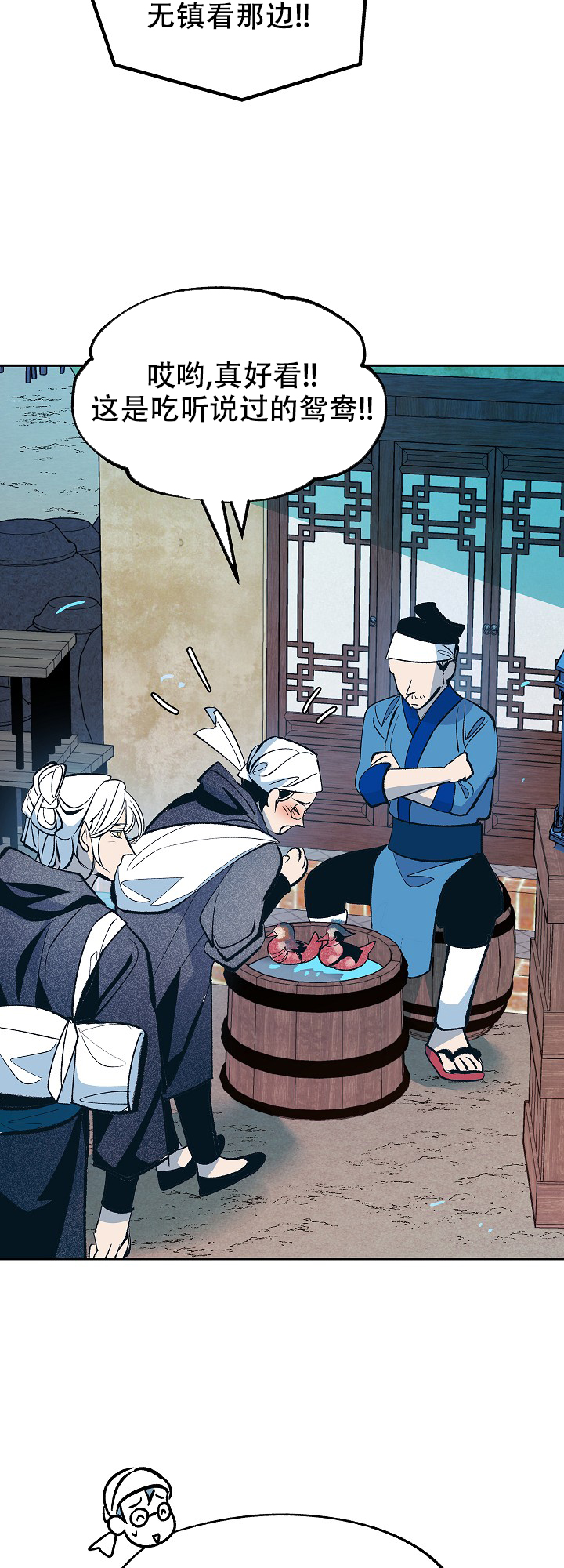 第51话2