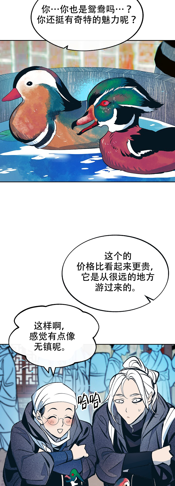 第51话3
