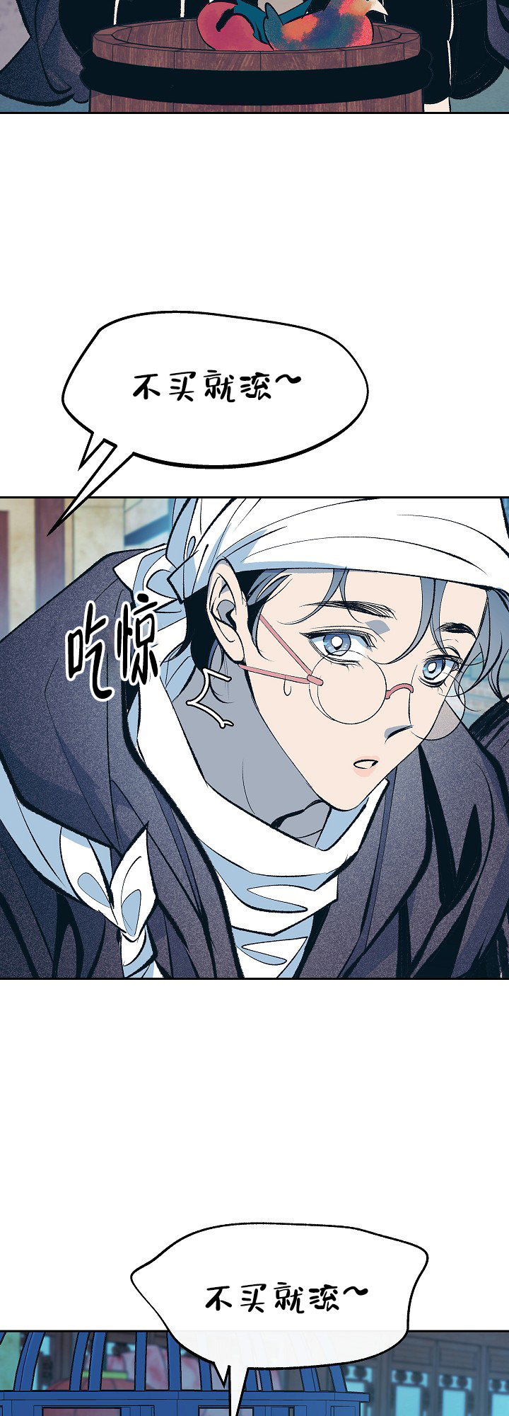 第51话4