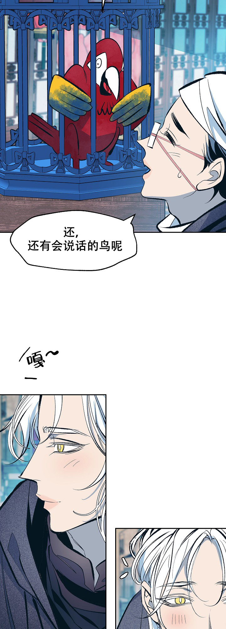第51话5