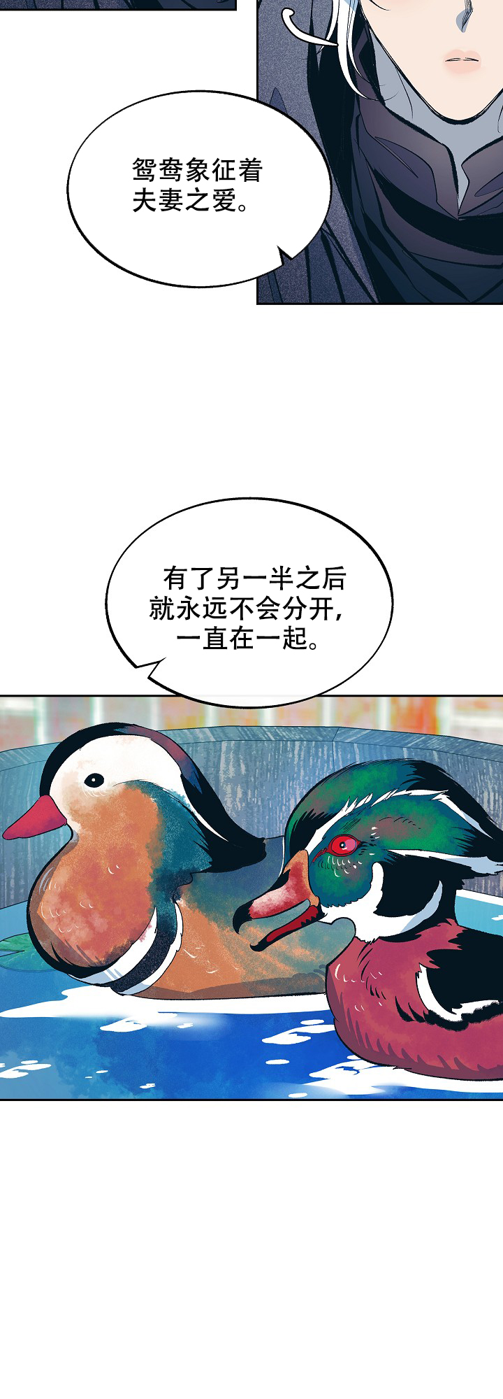 第51话6
