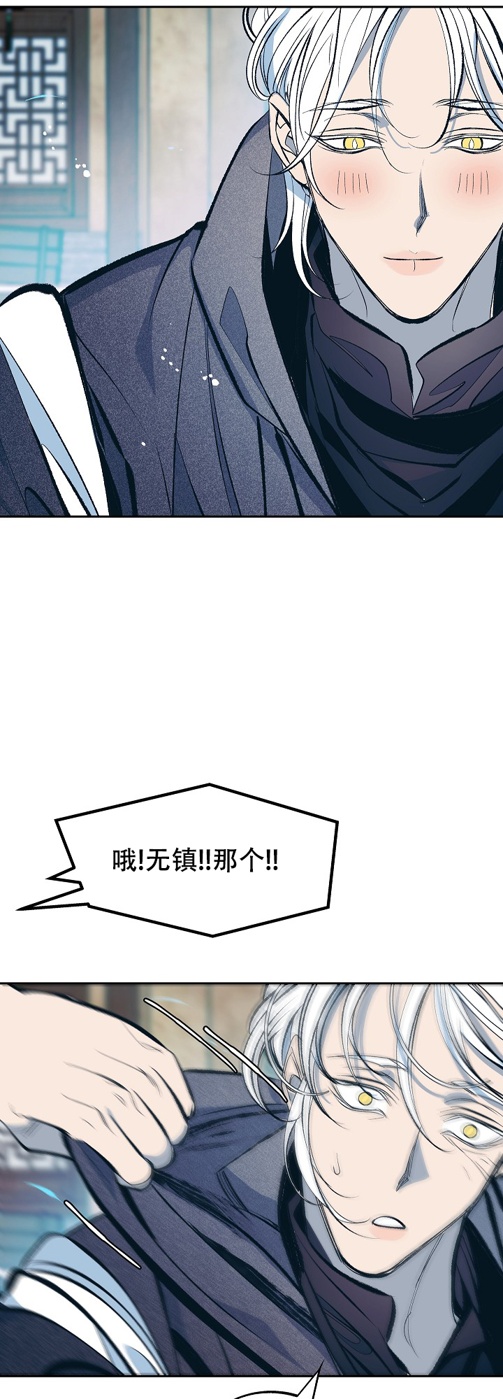 第51话7