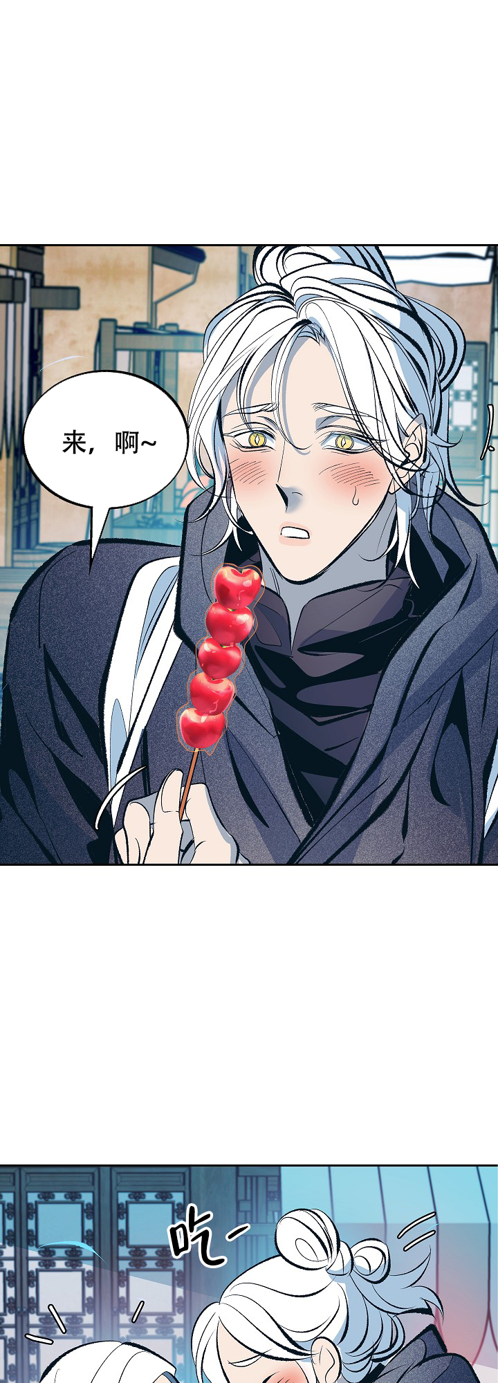 第51话9