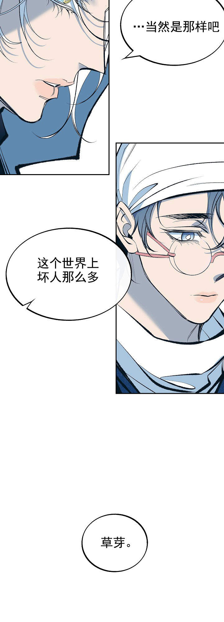 第50话2