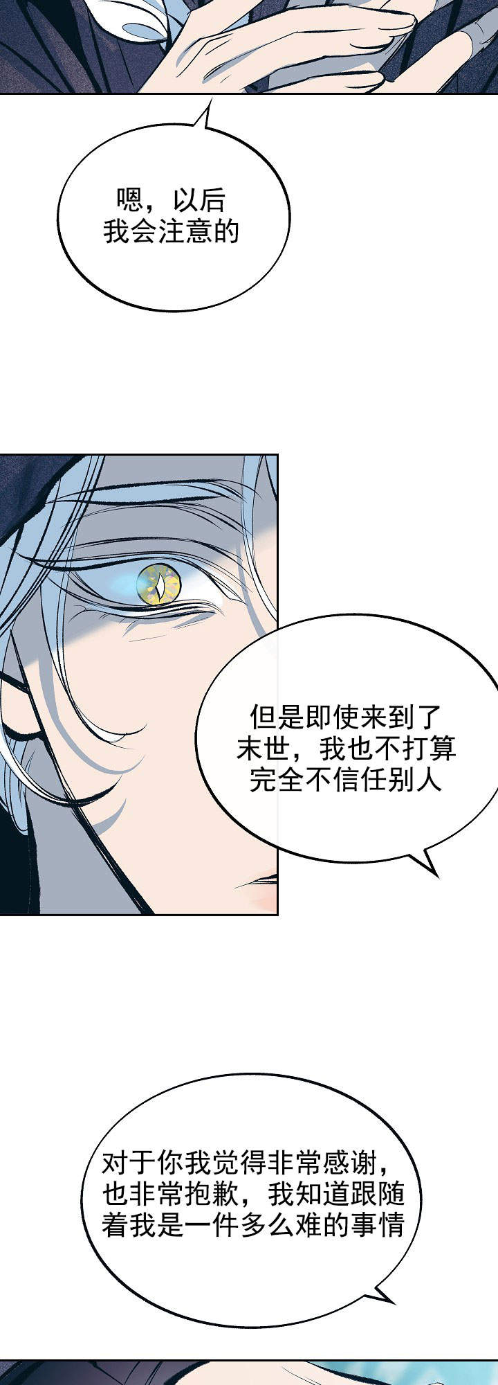 第50话5