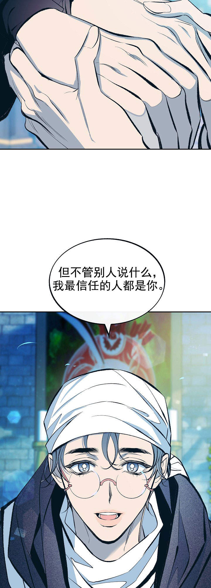 第50话6