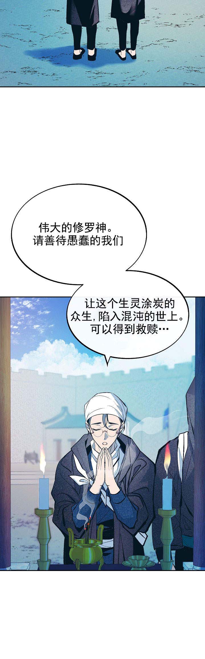 第49话10