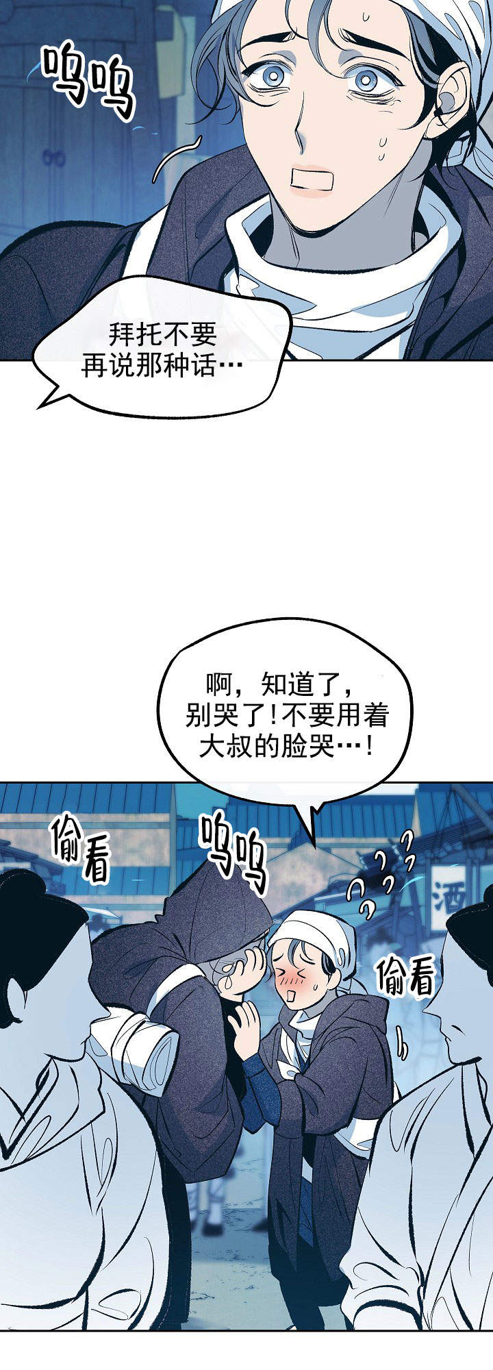 第49话5