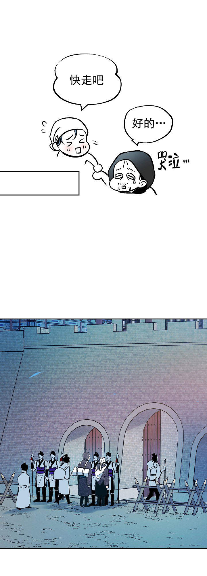 第49话6