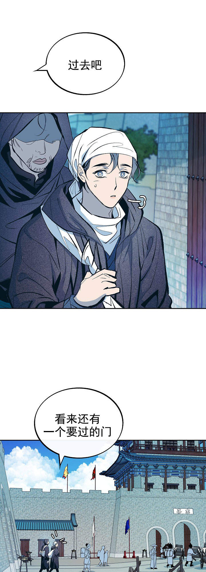 第49话7