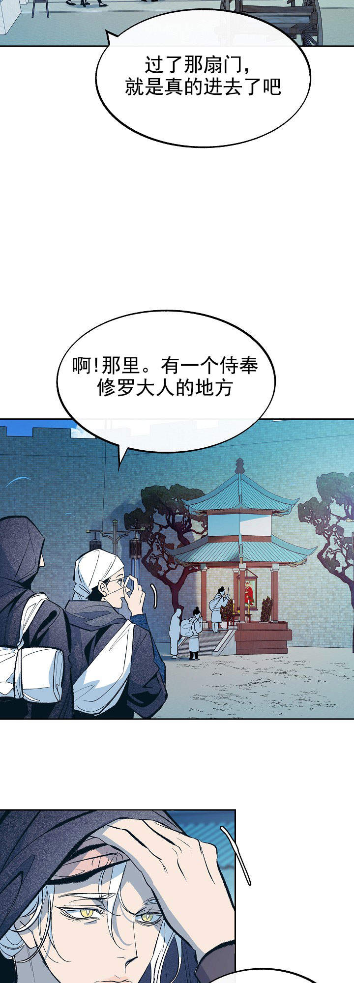 第49话8