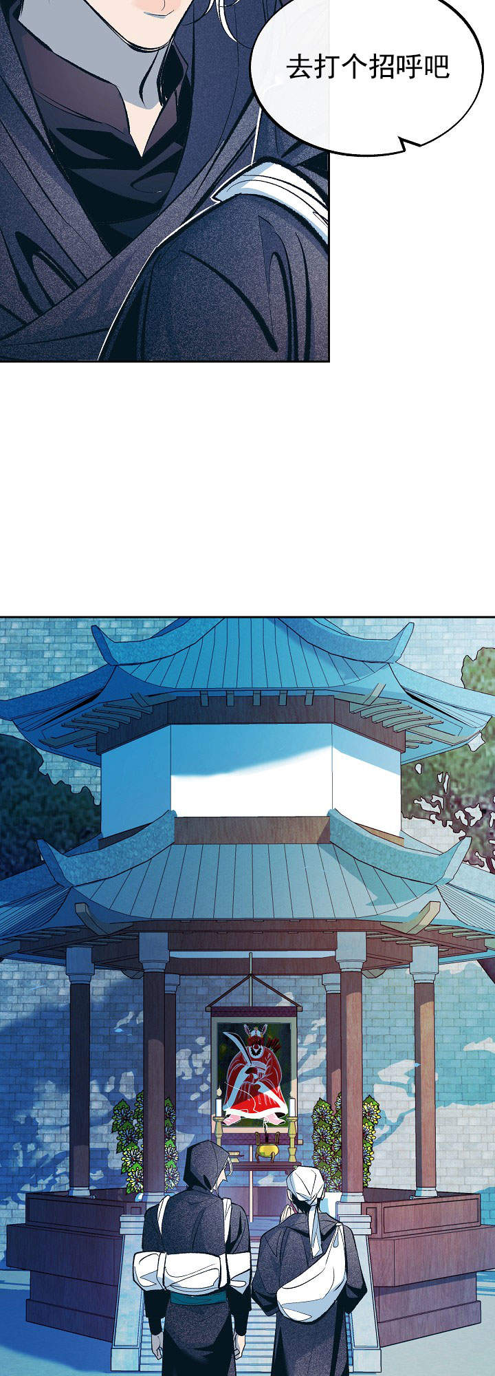 第49话9