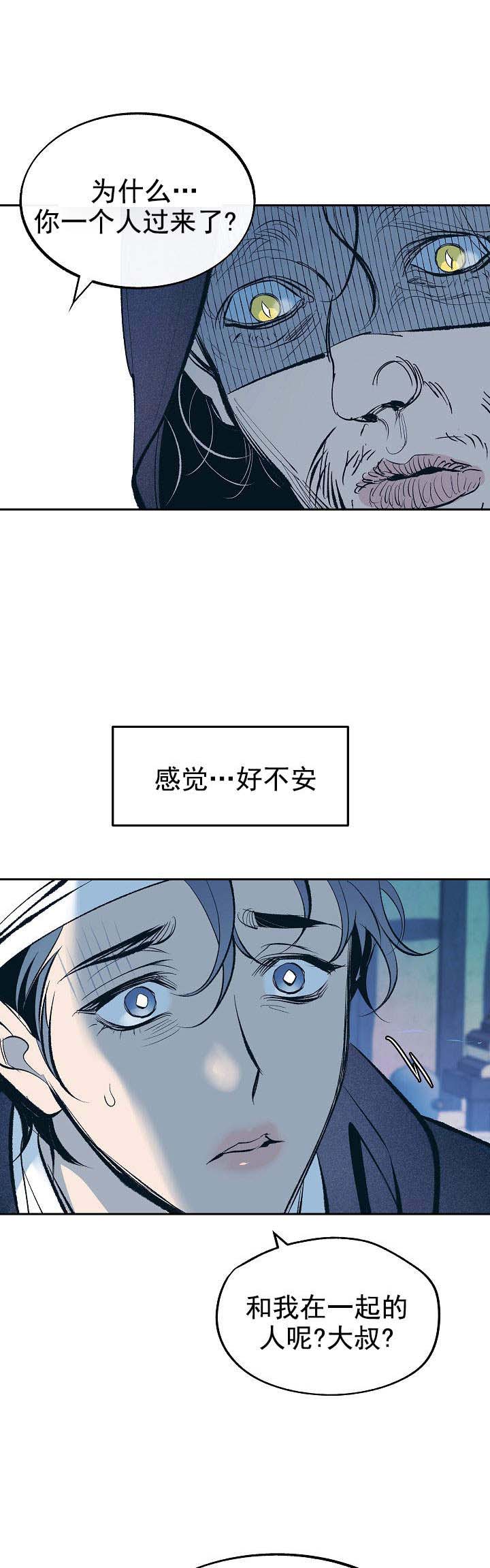 第48话0