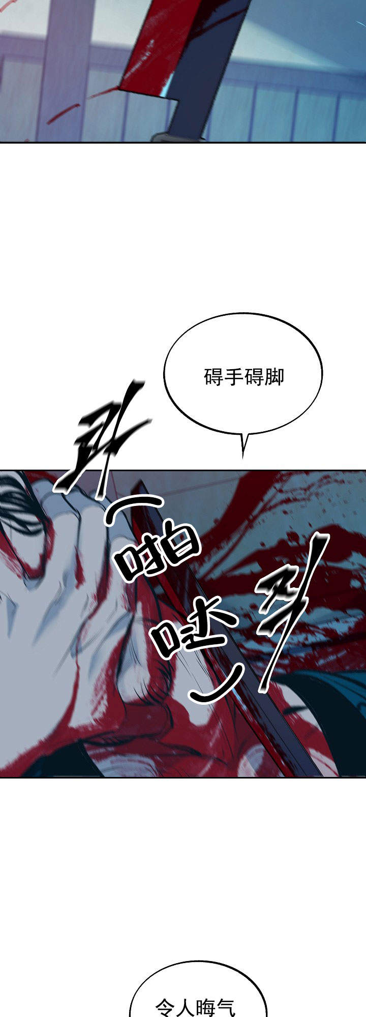 第48话5