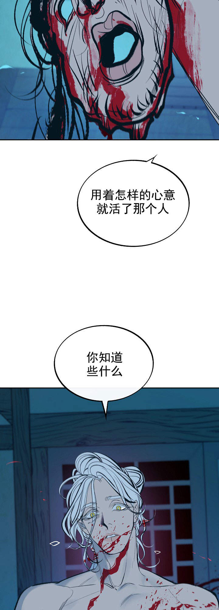 第48话8