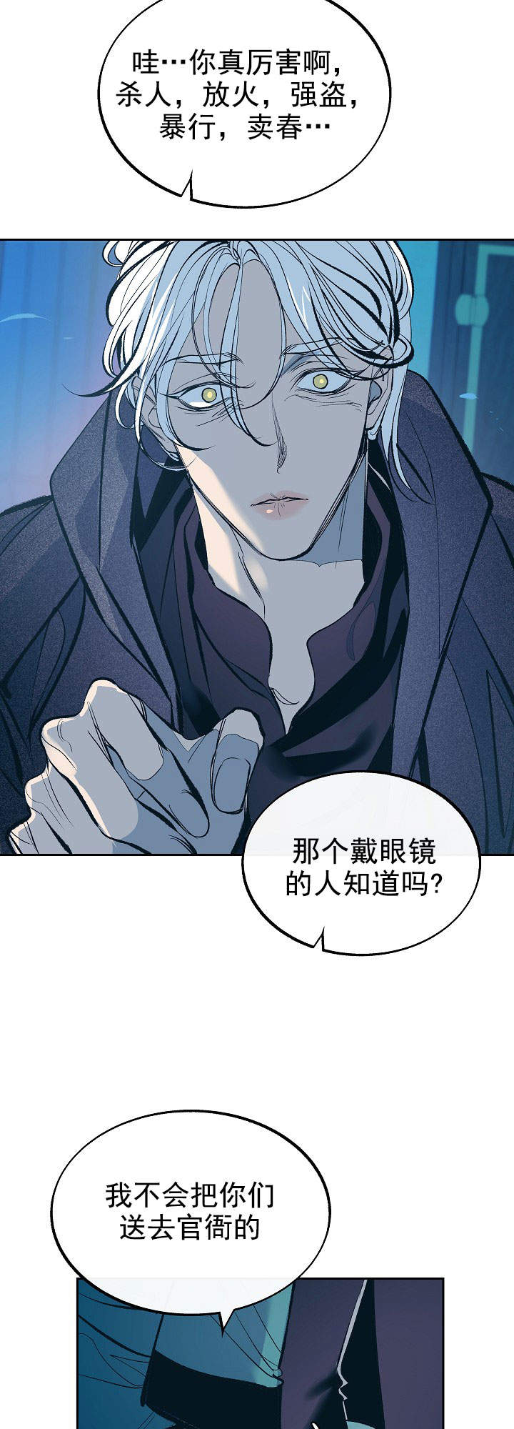 第47话0