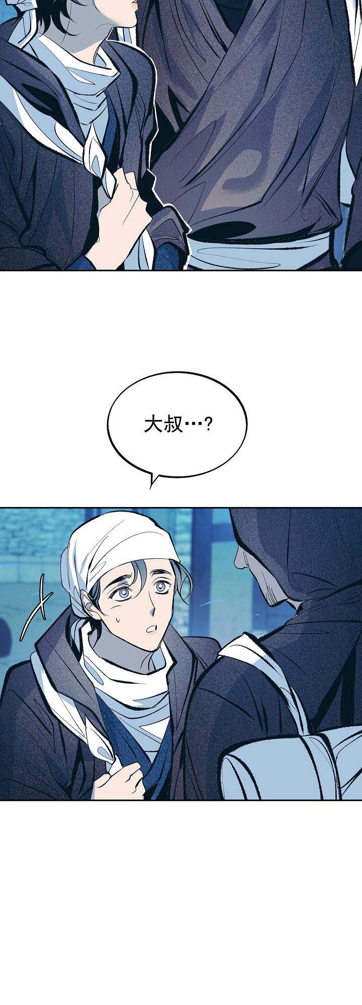 第47话10
