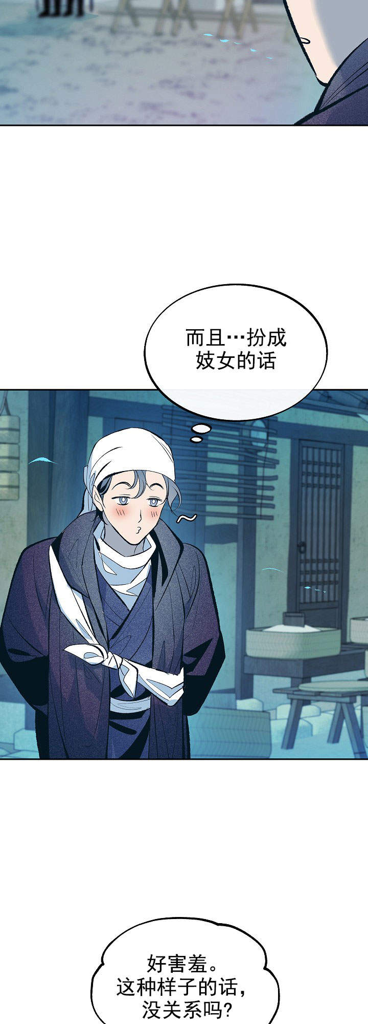 第47话7