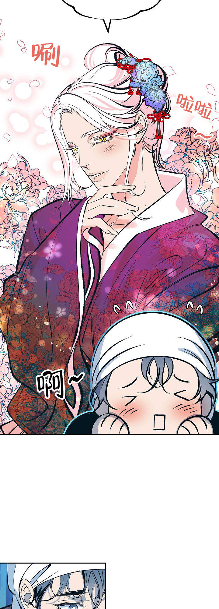 第47话8