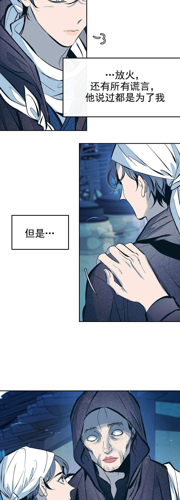 第47话9