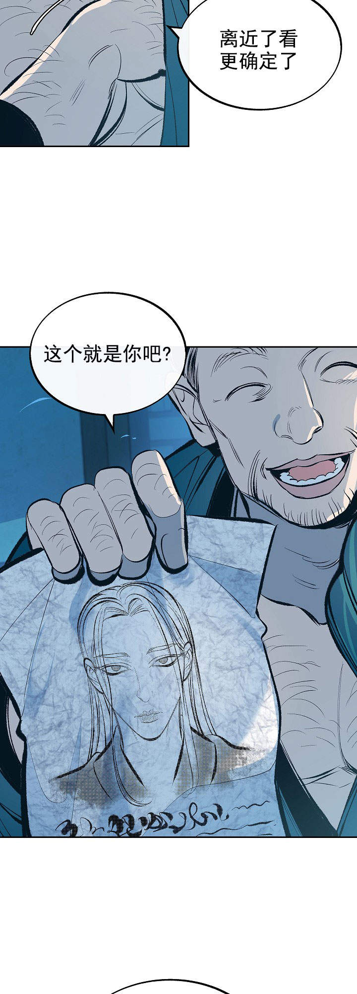 第46话11