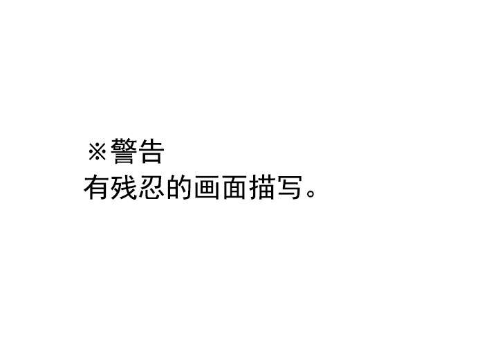 第46话5