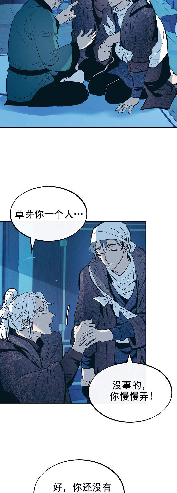 第46话8