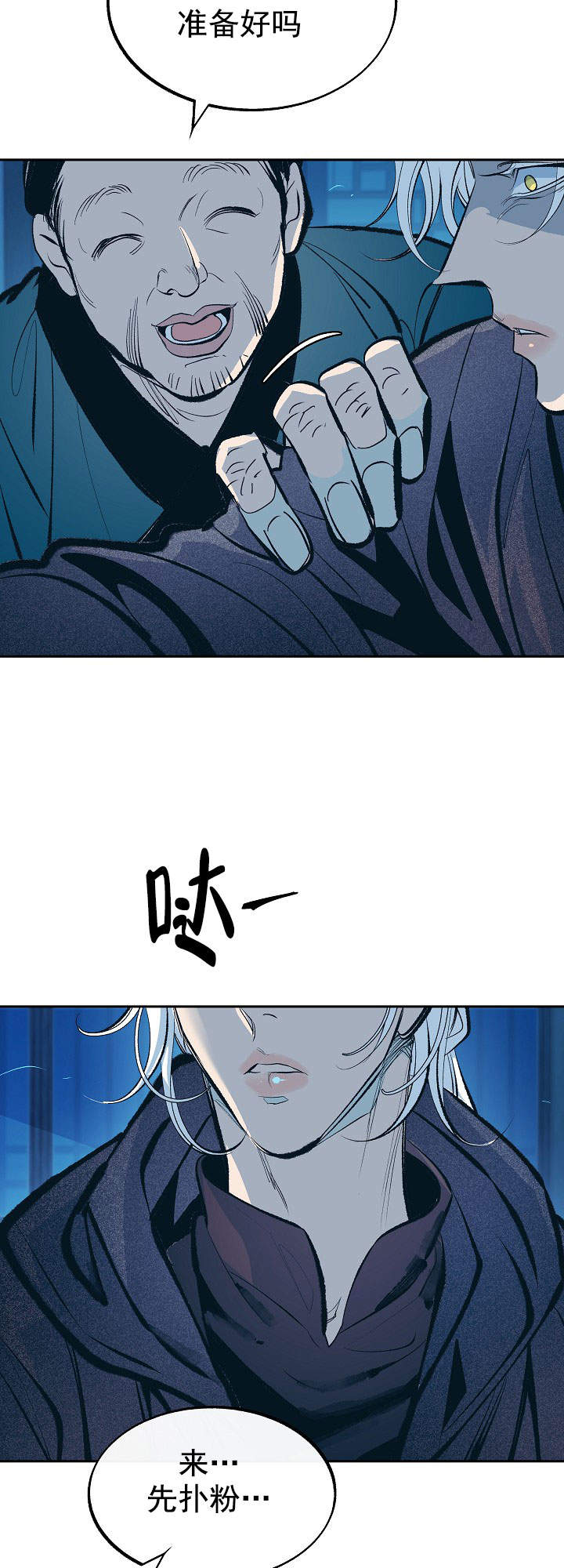第46话9