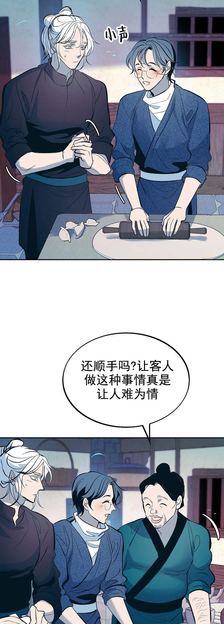 第45话10