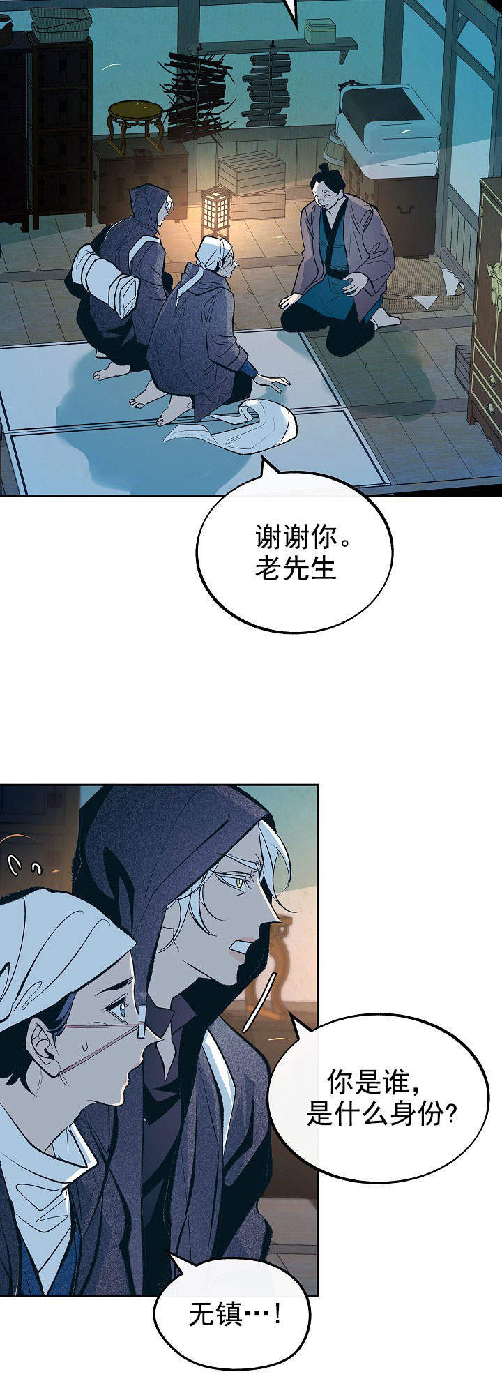第45话2