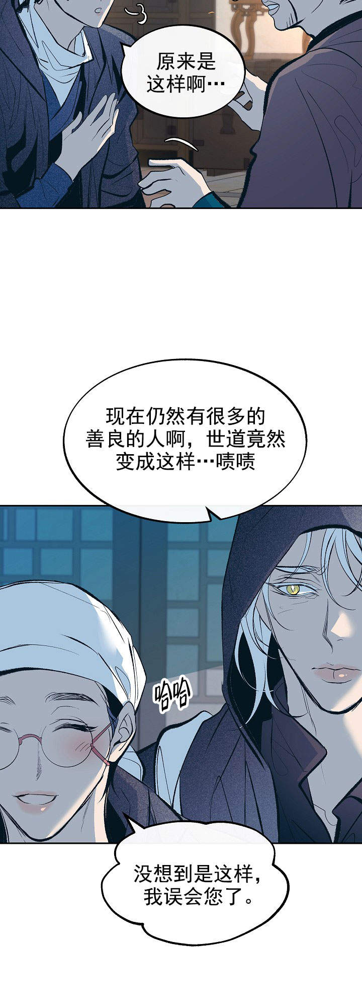 第45话4