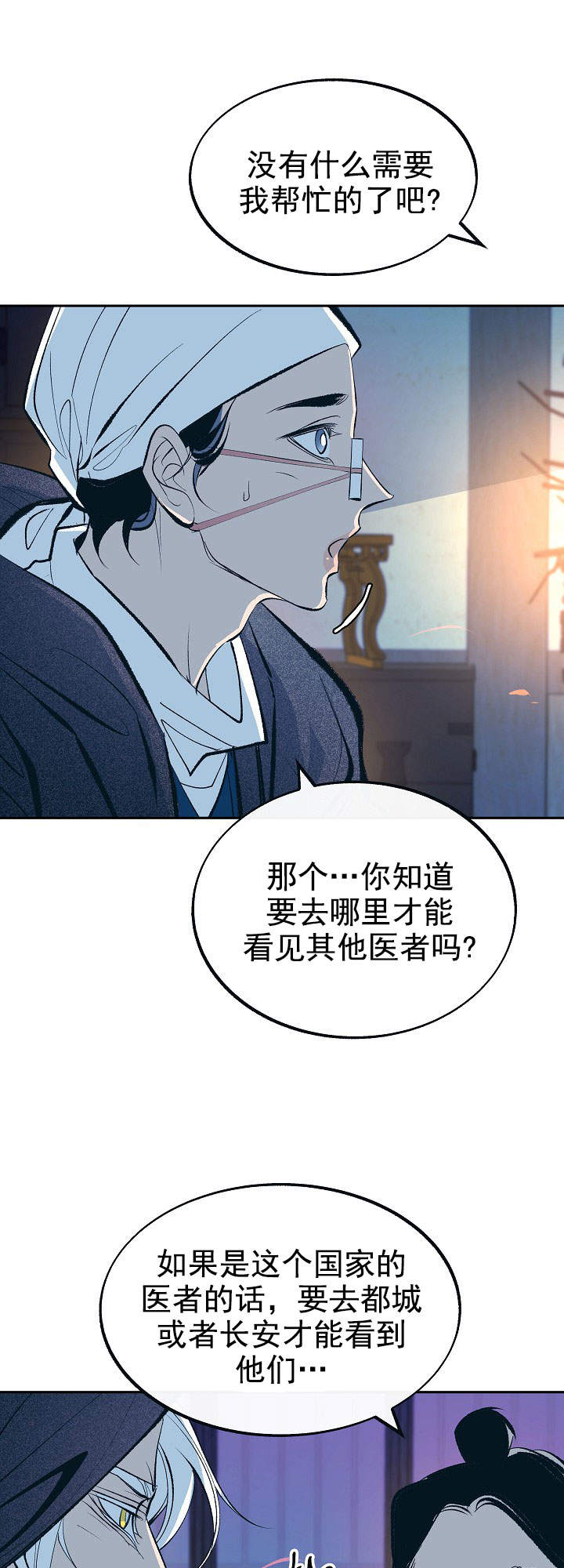 第45话5