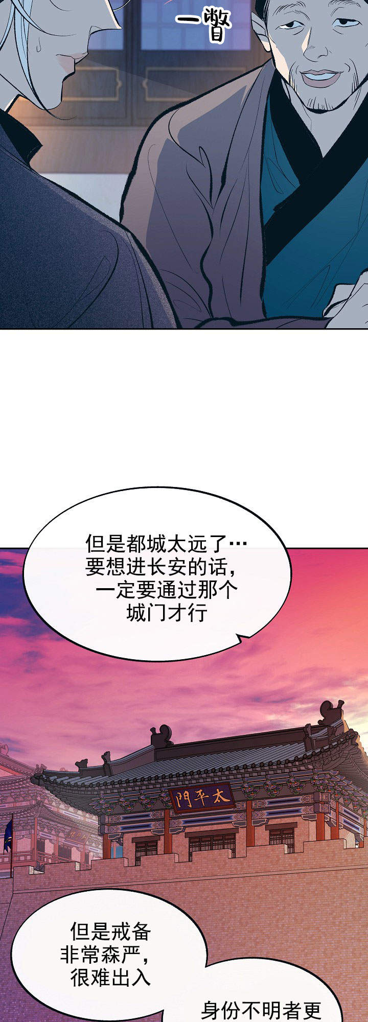 第45话6