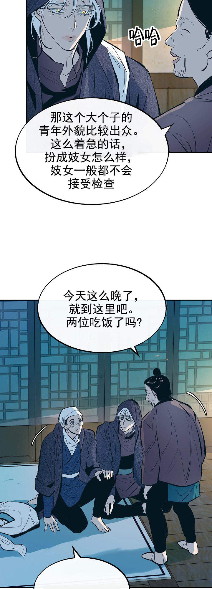 第45话8